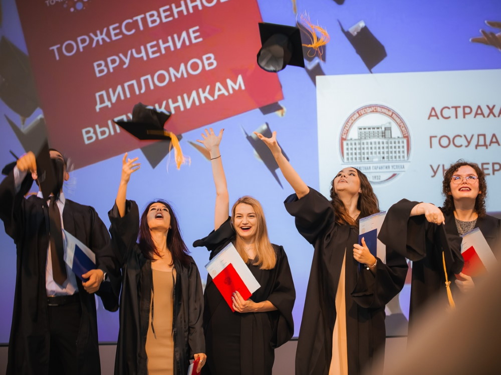 Яркие звёзды факультета филологии и журналистики АГУ получили дипломы