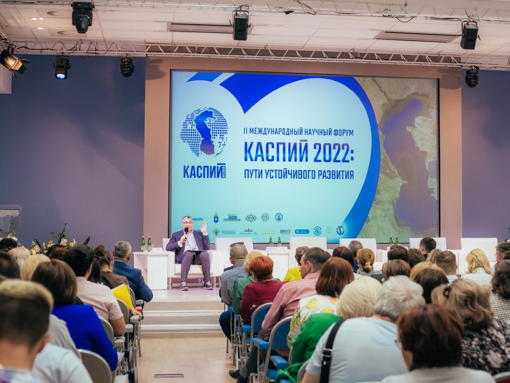 Форум «Каспий 2022»: пленарная дискуссия «Единое образовательное и научное пространство»