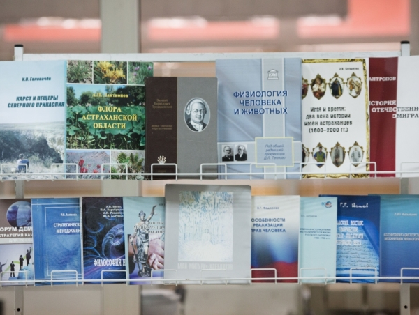 Издательский дом АГУ подготовил две книги по вопросам экологии
