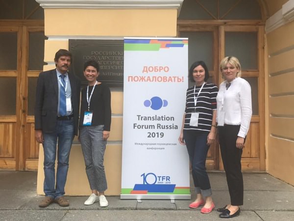 МИД России отметил сотрудничество с Каспийской высшей школой перевода АГУ