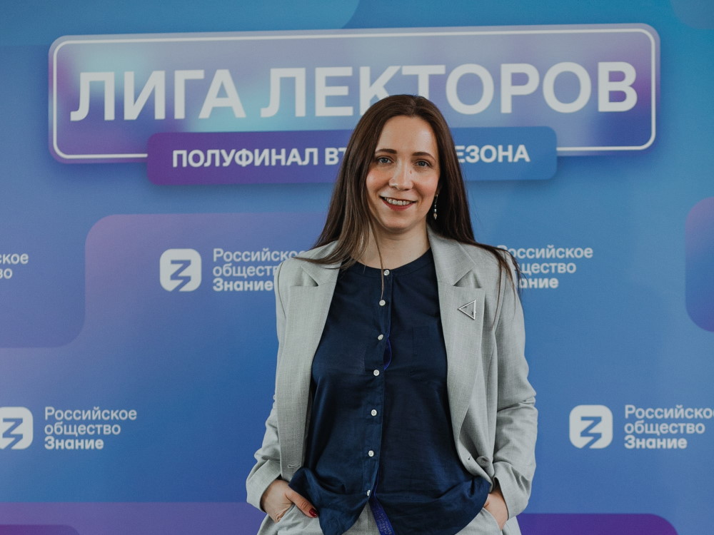 Преподаватель Астраханского госуниверситета стала финалистом «Лиги лекторов»