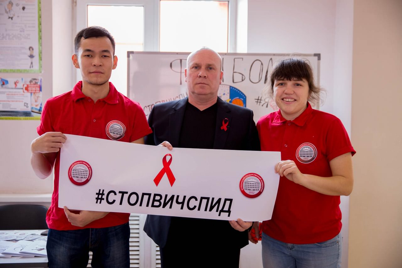 Сотрудники АГУ приняли участие во Всероссийской акции «Стоп ВИЧ/СПИД»