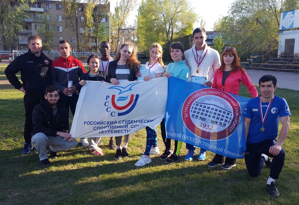 Студенты АГУ стали участниками международных соревнований по лёгкой атлетике