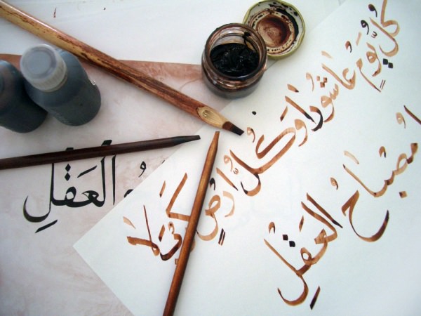 АГУ приглашает на курсы арабского языка