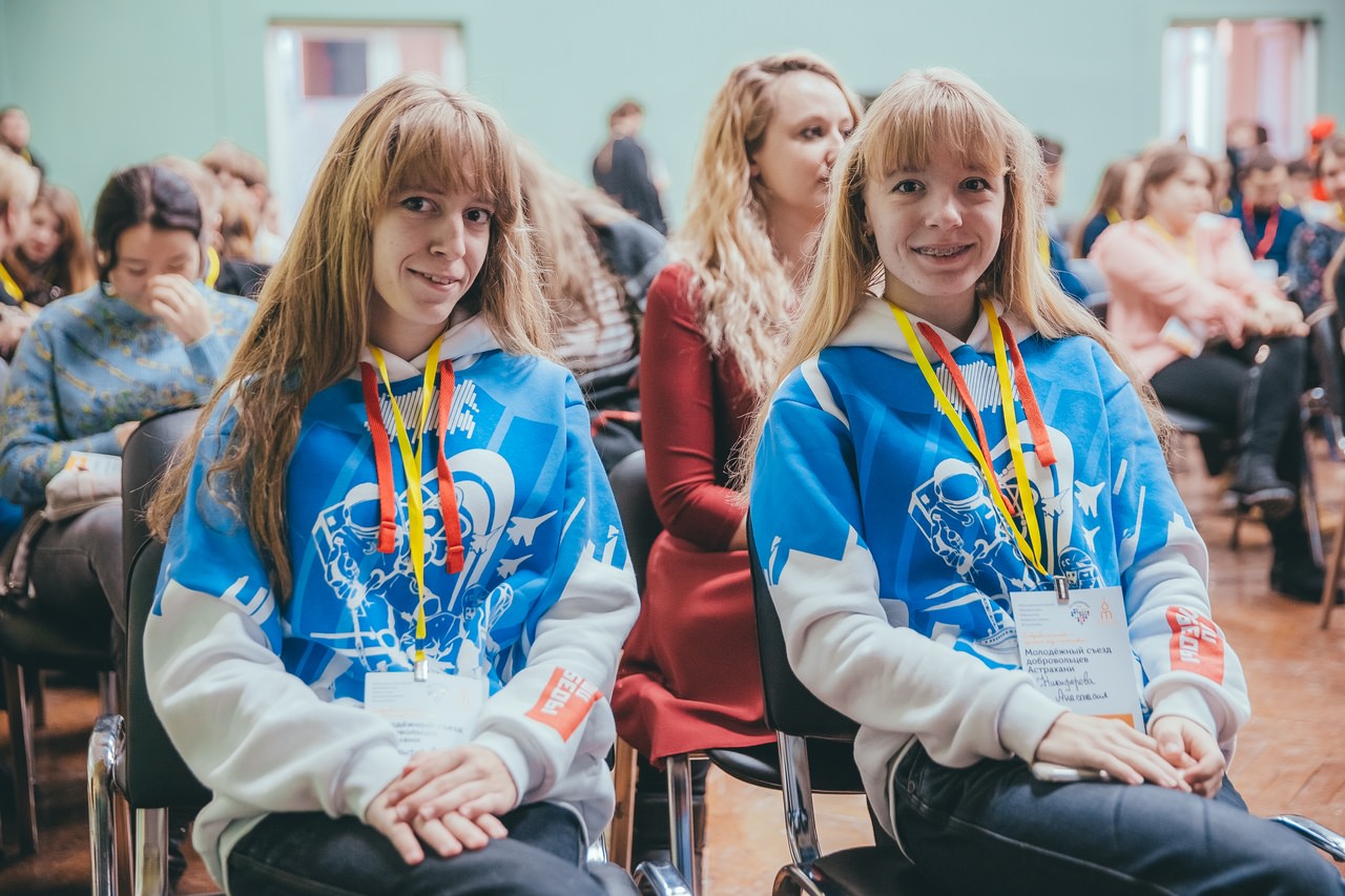 В АГУ прошёл Первый молодёжный съезд добровольцев Астрахани