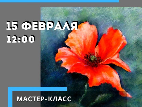 Арт-салон Астраханского госуниверситета приглашает написать весенний букет