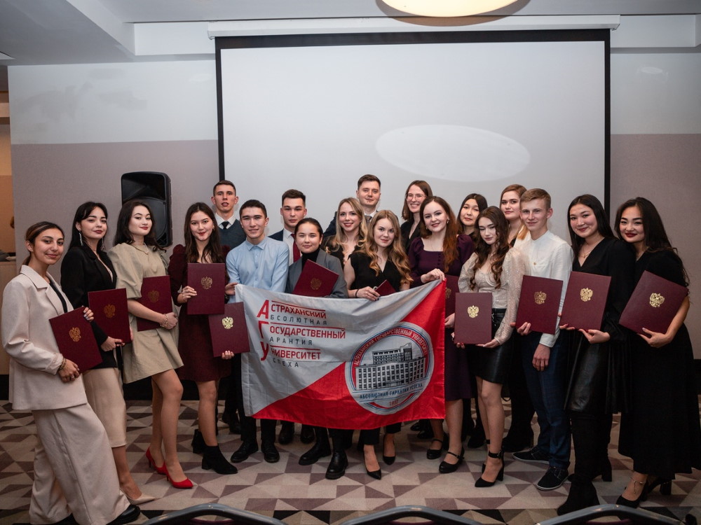28 студентов Астраханского госуниверситета стали губернаторскими стипендиатами