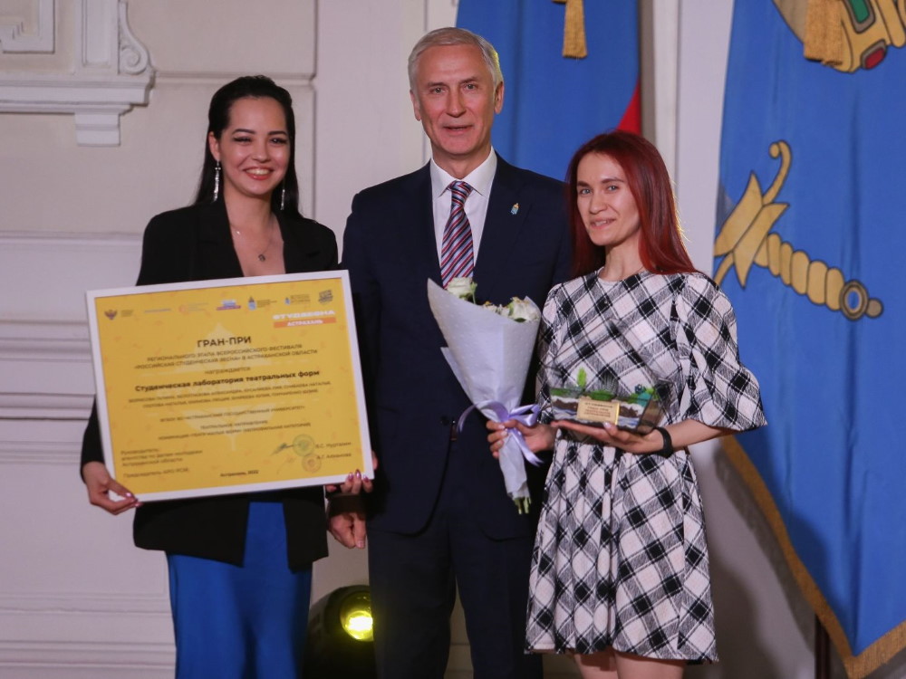 Артисты Астраханского госуниверситета едут на «Российскую студенческую весну»