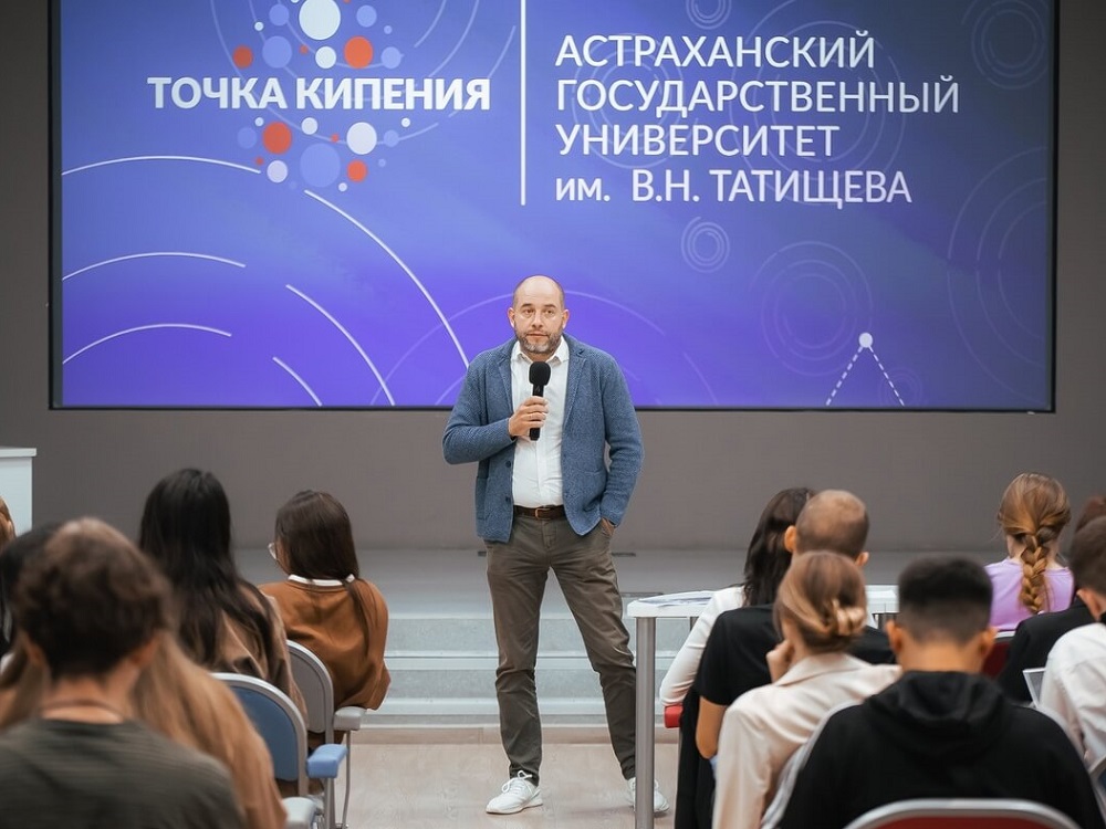 Технокультуролог Иван Карпушкин рассказал студентам АГУ о воплощении мечты человечества о космосе и когнитивном суверенитете