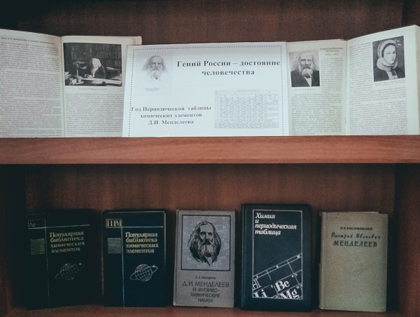 В АГУ работает выставка в честь юбилея великого русского учёного