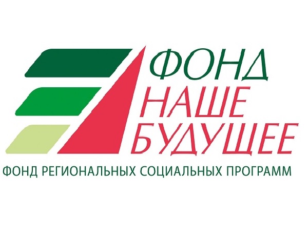 Астраханский госуниверситет и фонд «Наше будущее» подписали соглашение о сотрудничестве