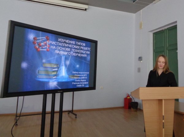 В Астраханском госуниверситете обсудили перспективы современных «зелёных» технологий