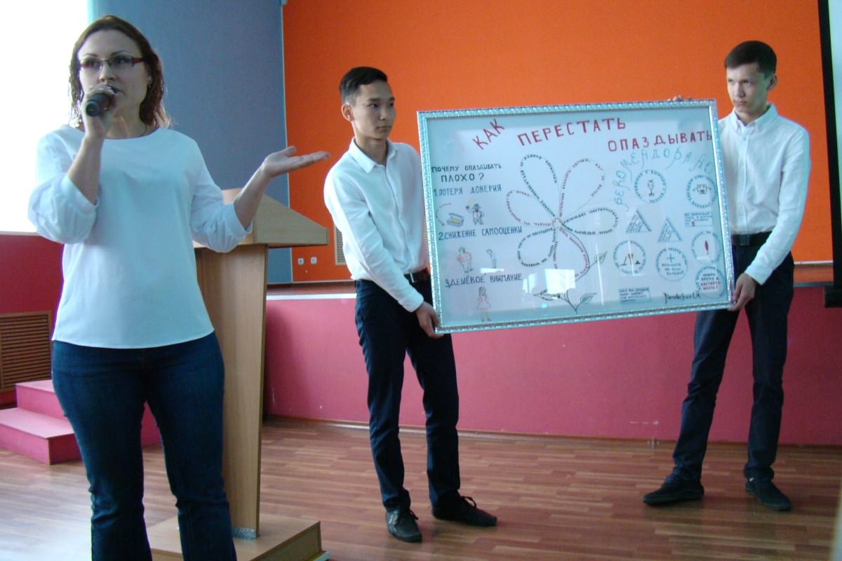 Молодые психологи в АГУ презентовали «Министерство радости»