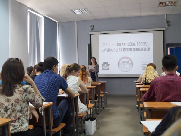 Молодые филологи Астраханского госуниверситета представили результаты своих ВКР