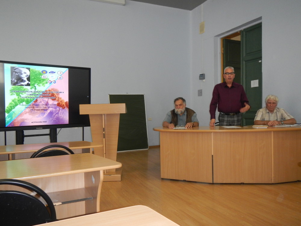 В Астраханском госуниверситете впервые прошли Куражсковские чтения