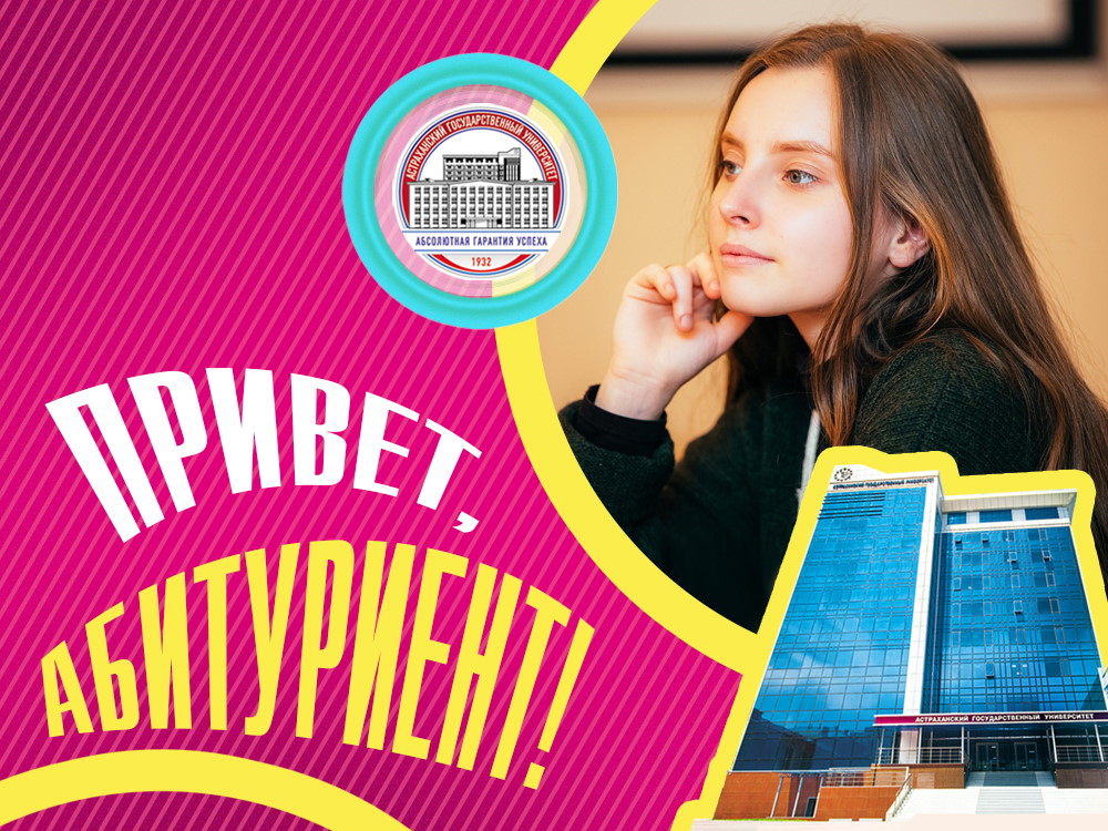 «Привет, абитуриент!»: Анастасия Эртнова о КВН, фестивалях и работе в цирке