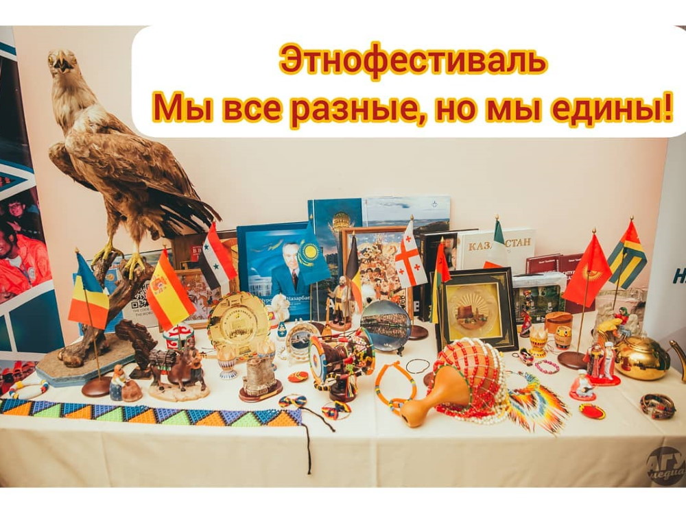 В Астраханском госуниверситете проходит конкурс, посвящённый Дню народного единства