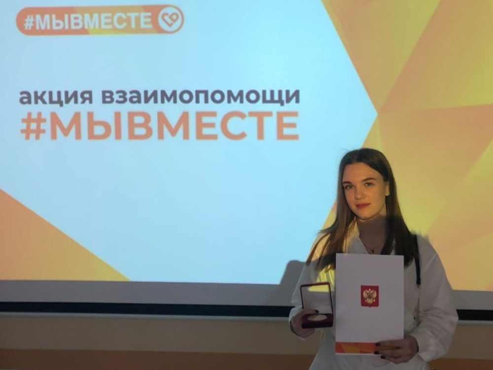 Студентку Астраханского госуниверситета наградил Владимир Путин