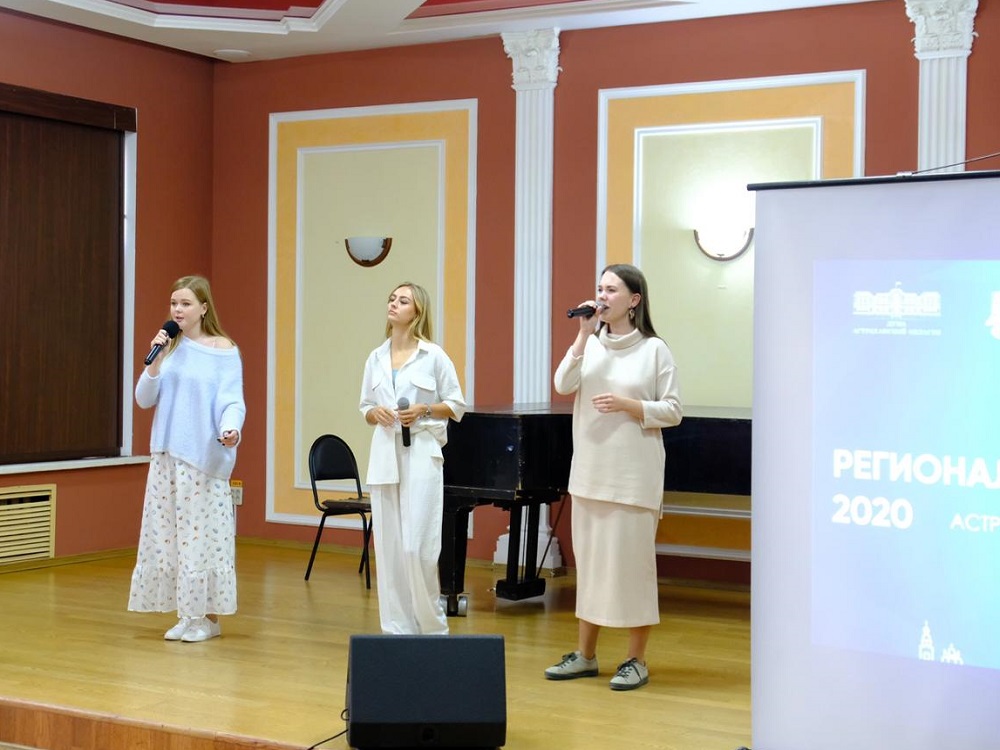 Представители Астраханского госуниверситета прошли в финал «Студента года — 2020»