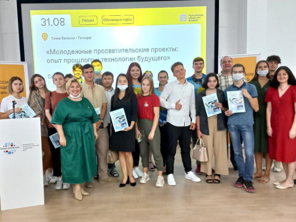 Учёный Астраханского госуниверситета рассказал о молодёжных просветительских проектах