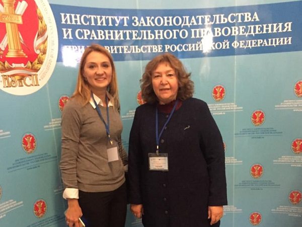 Представители АГУ поучаствовали в правовой конференции в Москве