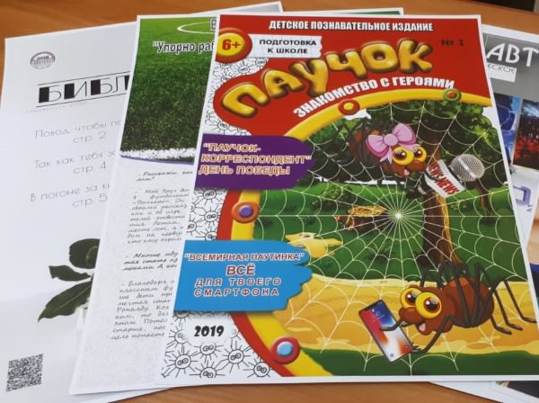 Астраханский госуниверситет презентует детские издания на литературном фестивале