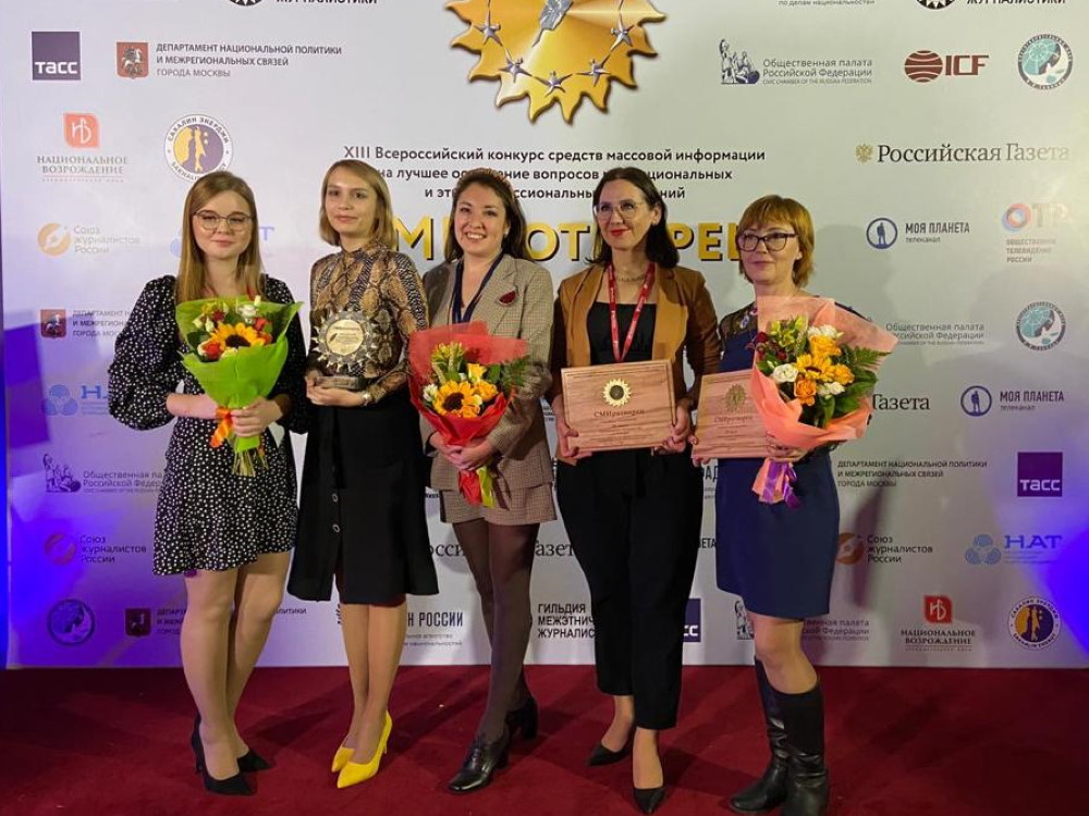 Студенты-журналисты АГУ победили в XIII Всероссийском конкурсе «СМИротворец»