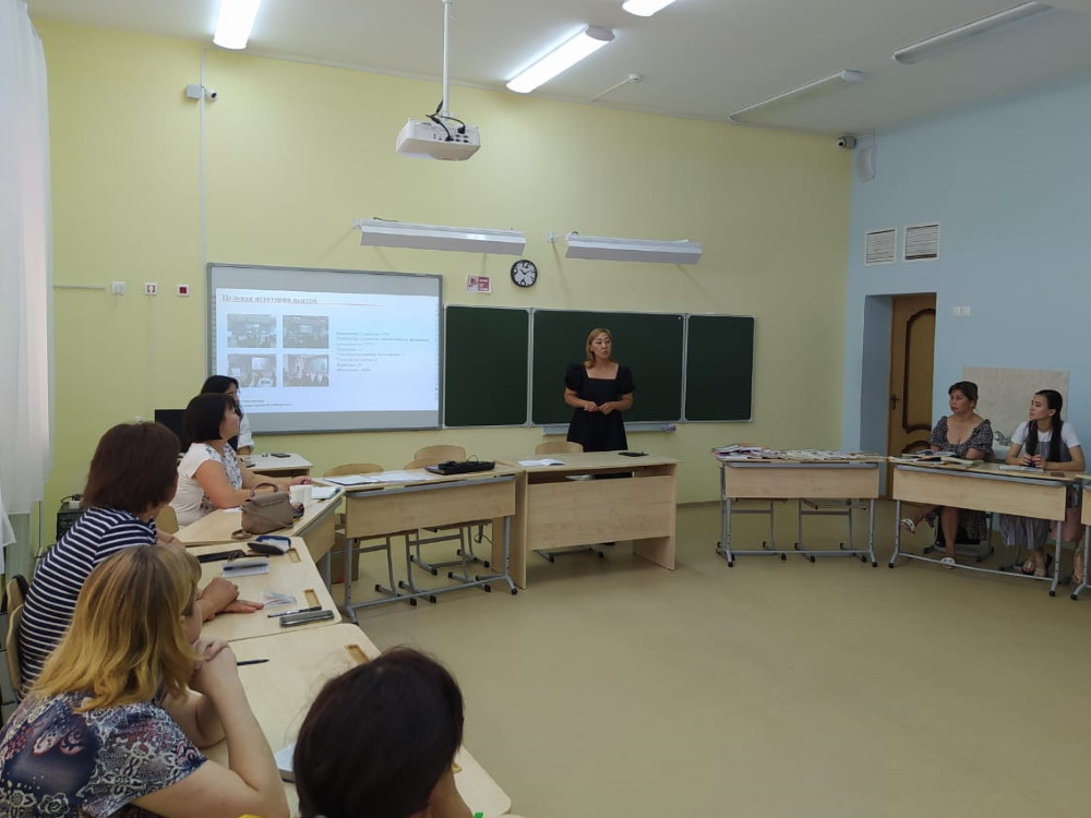 Представитель АГУ провела мероприятие для учителей школ Приволжского района
