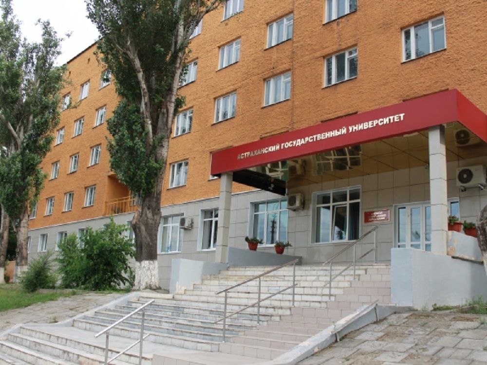 В Астраханском госуниверситете обучат работе с инвестиционными проектами
