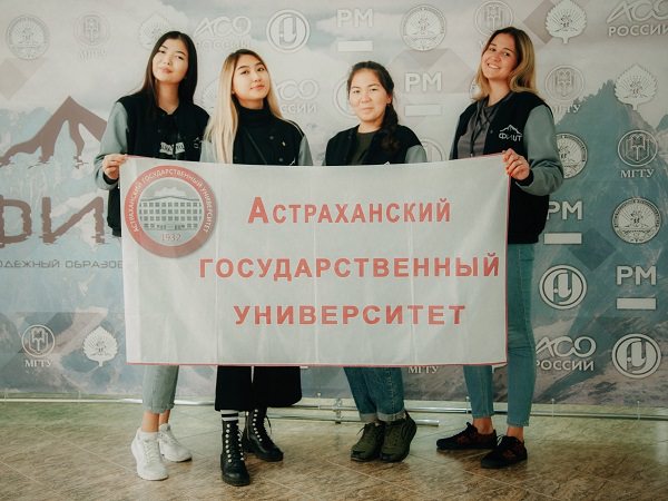 Студентки Астраханского госуниверситета покорили «Фишт»