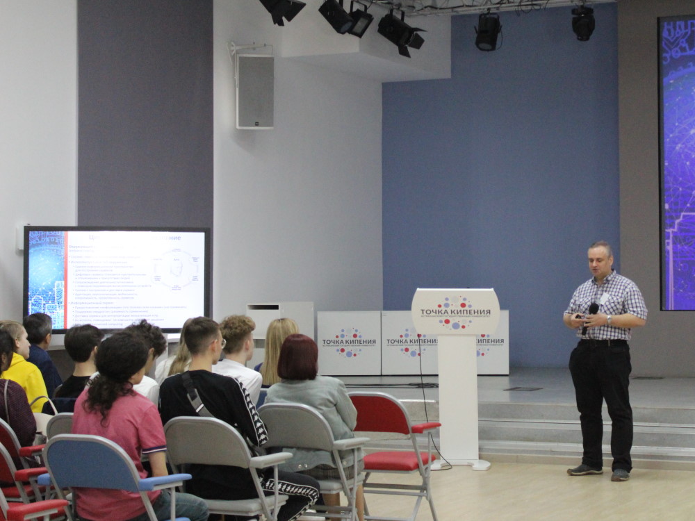 90 Scientists from All over Russia Present Their Views on Digitalization at ASU