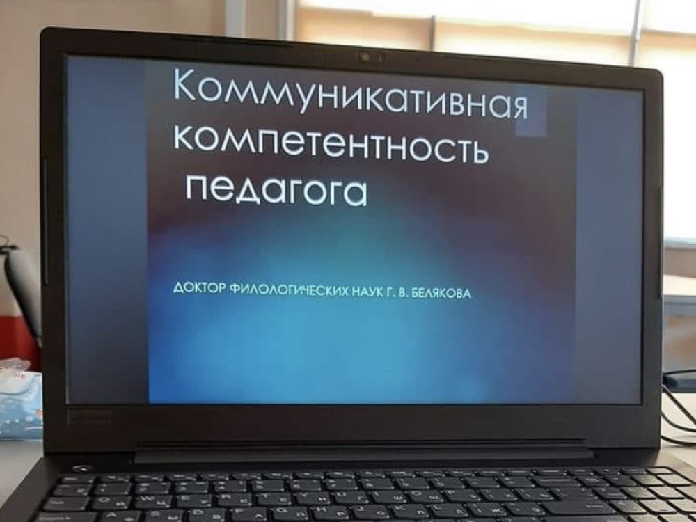В Астраханском госуниверситете будущих преподавателей научили правильно общаться