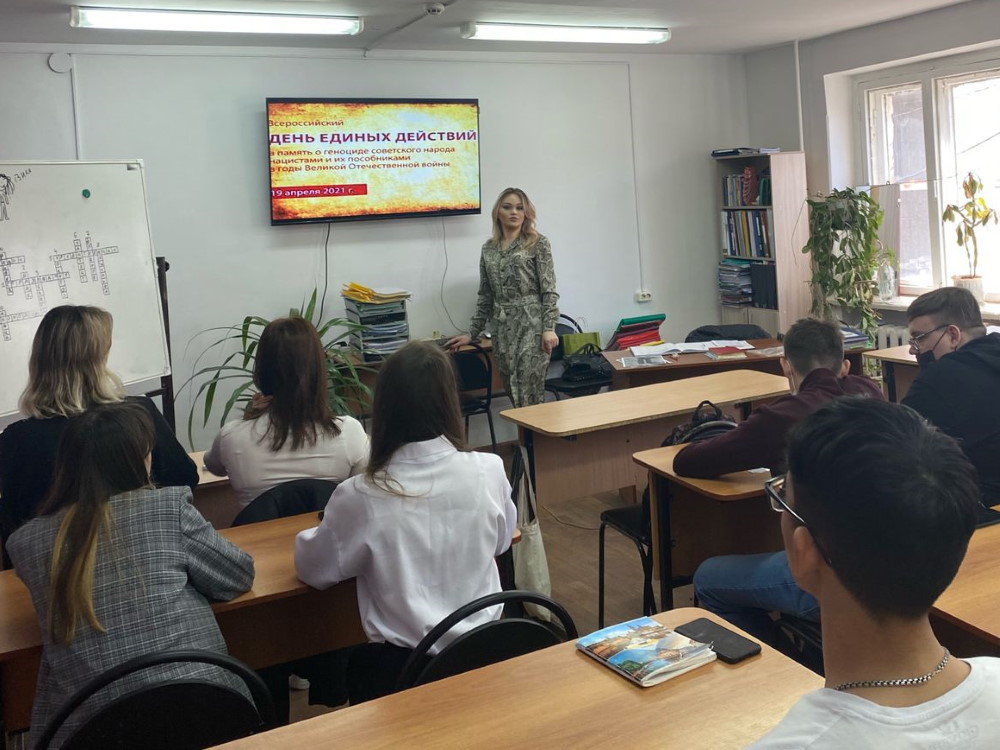 В Астраханском госуниверситете прошла акция «День единых действий»