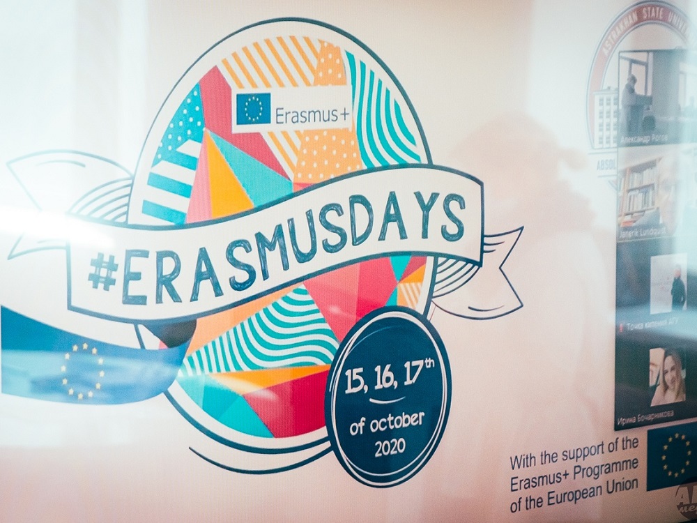 В Астраханском госуниверситете стартовали «Дни Erasmus на Волге»