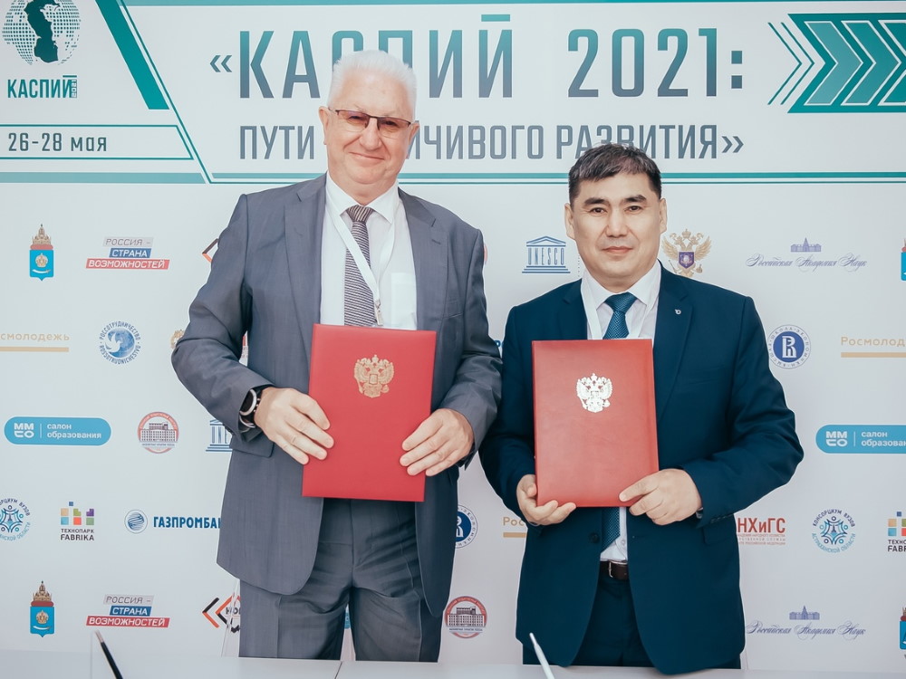 NEFU and ASU Sign Cooperation Agreement on the Sidelines of 2021 Caspian Forum