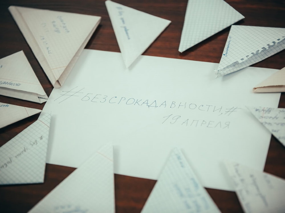 В Астраханском госуниверситете почтили память жертв нацизма