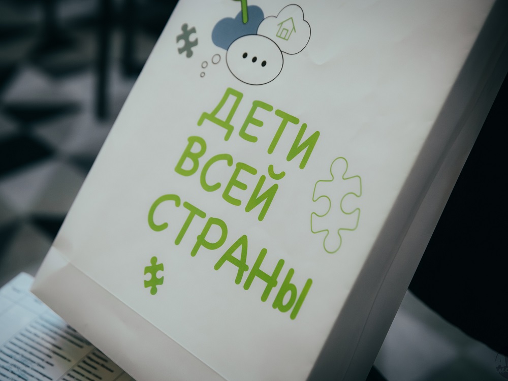Астраханский госуниверситет объединил «Детей всей страны»