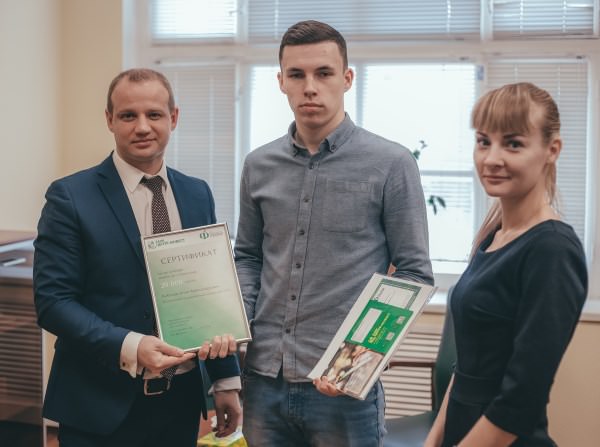 В АГУ вручили награды стипендиатам банка «Центр-инвест»