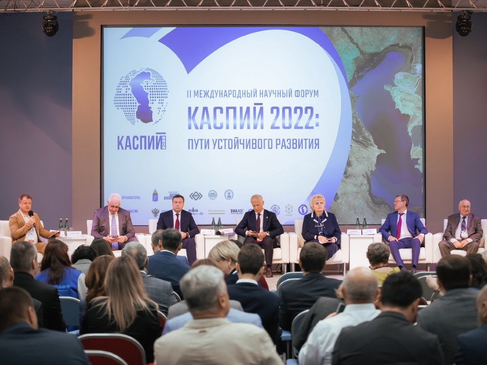 Форум «Каспий 2022»: пленарная сессия «Новые возможности и приоритеты устойчивого развития Каспийского региона»
