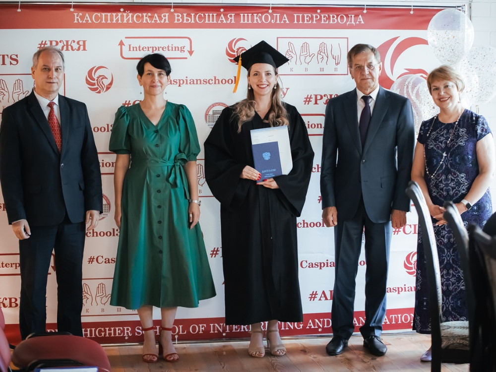 В Каспийской высшей школе перевода АГУ прошёл выпускной для магистрантов