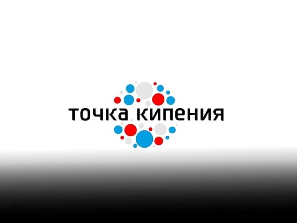 «Точка кипения» АГУ откроет новую локацию в День российского студенчества