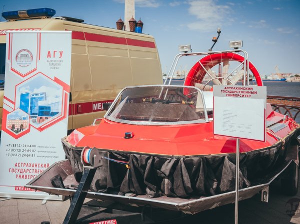 Астраханский госуниверситет презентовал разработку судна на воздушной подушке