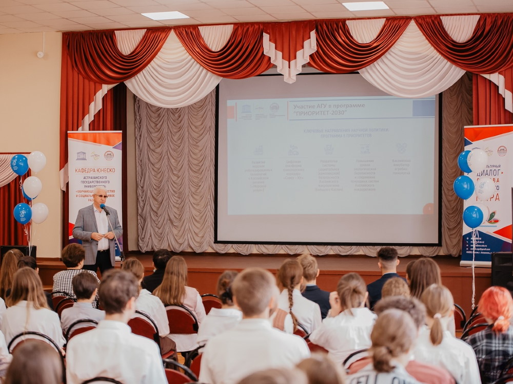 ASU Holds UNESCO Hour in Astrakhan Gymnasium No. 4