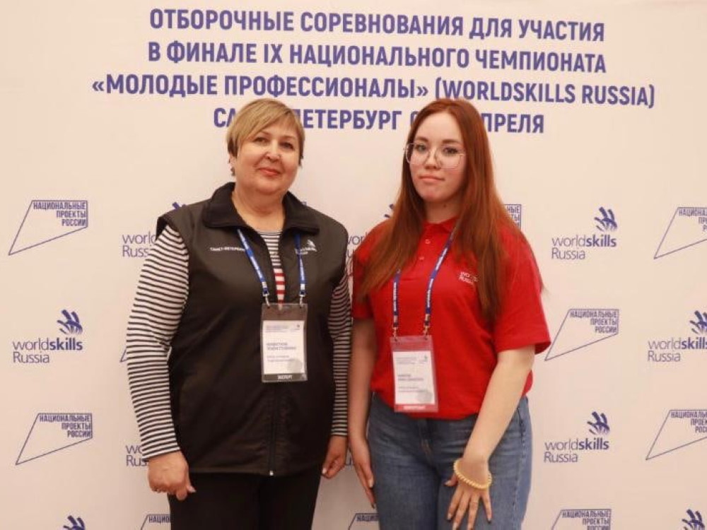 Студентка колледжа АГУ успешно выступила на соревнованиях WorldSkills Russia – 2021