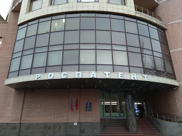 Магистрант Астраханского госуниверситета прошёл практику в Роспатенте