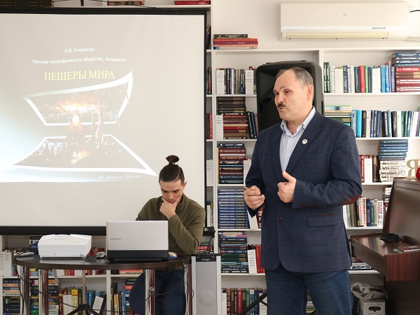 Scientist of Astrakhan State University Shares Secrets of Caves at Shakhovsky Library