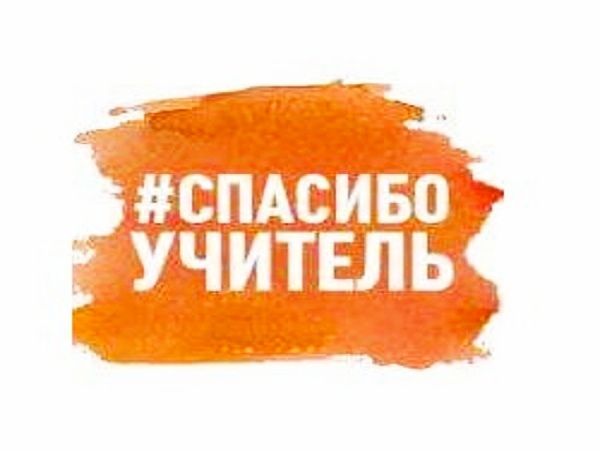 Студенты-журналисты АГУ присоединились к общероссийской акции