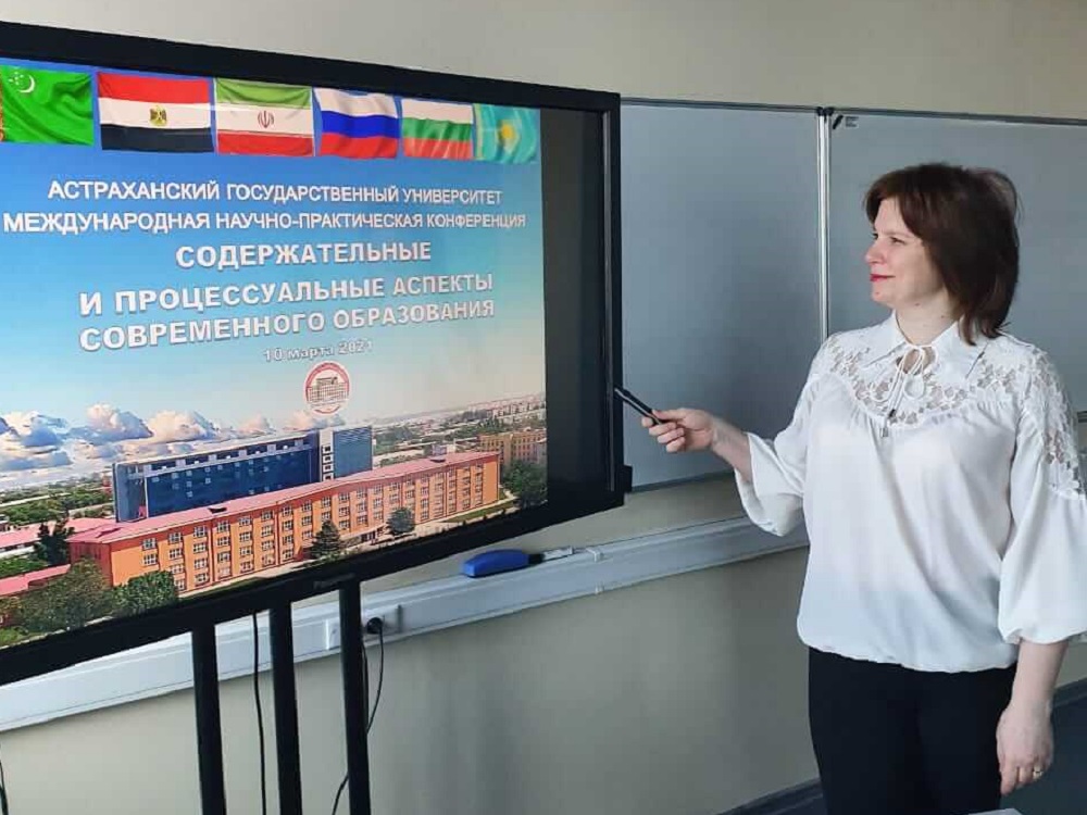 В Астраханском госуниверситете обсудили актуальные вопросы педагогики