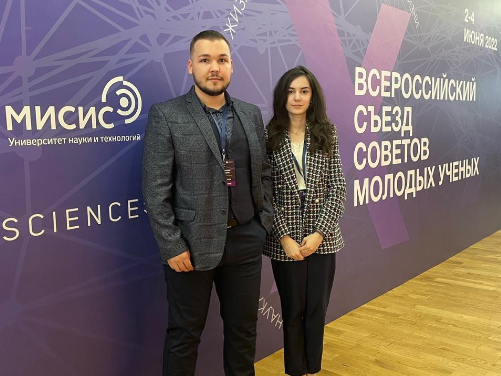 АГУ поучаствовал в X Всероссийском съезде Совета молодых учёных