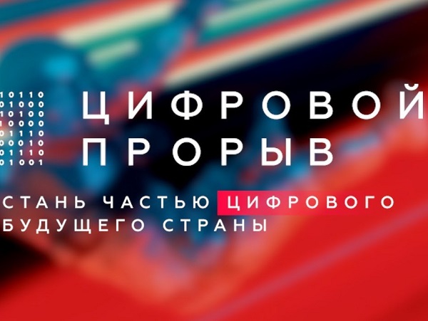 Представители Астраханского госуниверситета могут принять участие в IT-марафоне